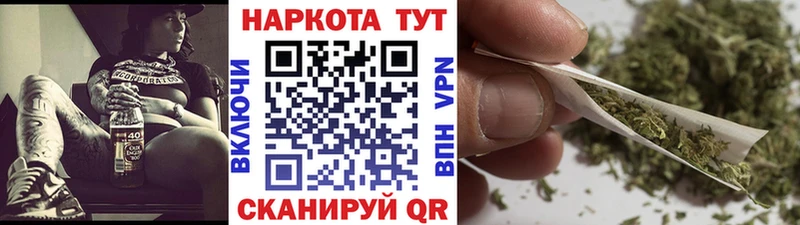 Все наркотики Краснообск Гашиш блэк спрут онион A-PVP Меф мяу мяу МАРИХУАНА