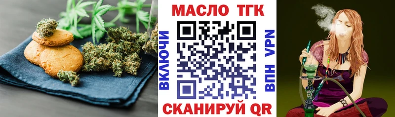 Cannafood марихуана Краснообск