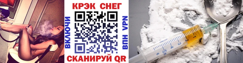 Кокаин FishScale  Краснообск 