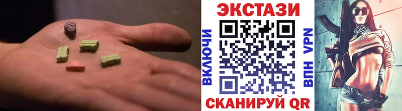 где можно купить наркотик  Краснообск  ЭКСТАЗИ XTC 