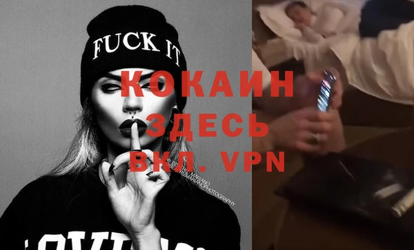 а пвп мука Рославль
