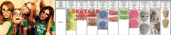 мяу мяу кристалл Алексеевка