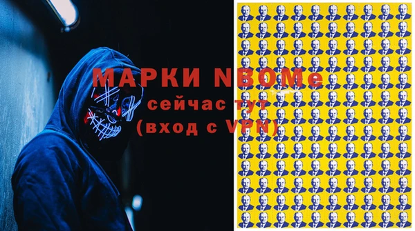 мяу мяу кристалл Алексеевка