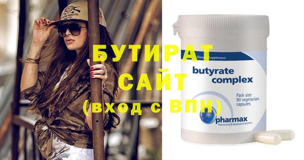дурь Алексин
