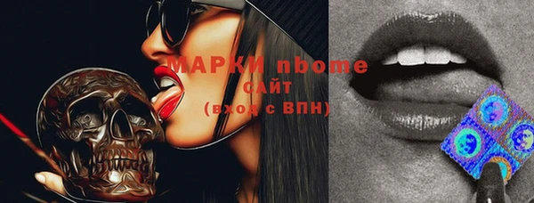 спайс Алзамай