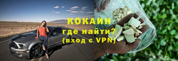 мяу мяу кристалл Алексеевка