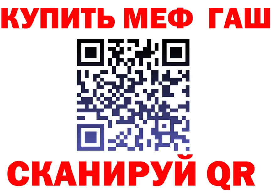 ГАШ Изолятор ССЫЛКА площадка omg Краснообск