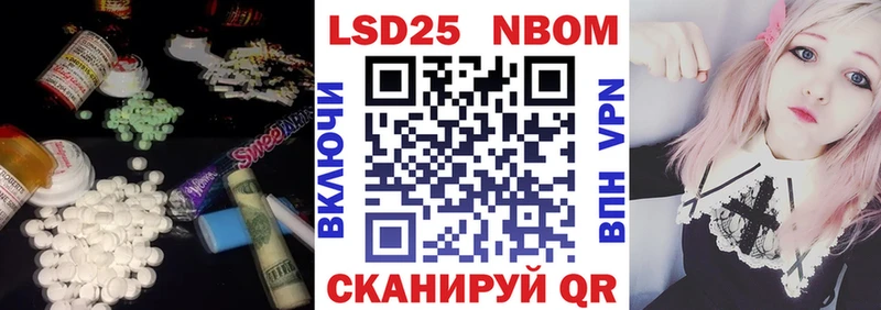 LSD-25 экстази ecstasy  Краснообск 