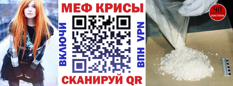 купить наркотики цена  Краснообск  ОМГ ОМГ рабочий сайт  Меф VHQ 
