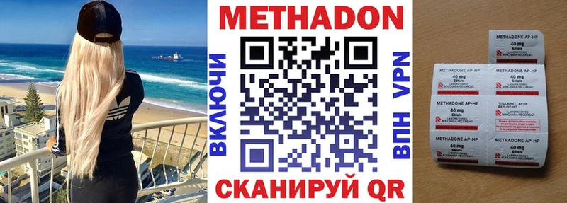 darknet наркотические препараты  Краснообск  Метадон кристалл  ссылка на мегу как войти 