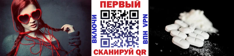 нарко площадка официальный сайт  Краснообск  МЕТАМФЕТАМИН мет 