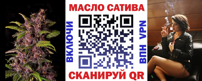ТГК THC oil  Краснообск 