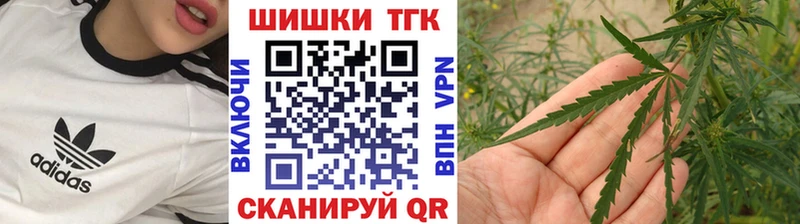 МАРИХУАНА Amnesia  Краснообск 